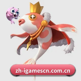 爱游戏 APP
